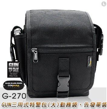 【LED Lifeway】GUN 三用式特警包 (大) 勤務袋、告發單袋 #G-270