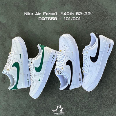 【奶大大球鞋代購社團】Nike Air Force1 40週年 黑白 白綠 DQ7658-100 DQ7658-101