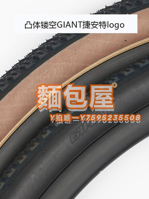 車胎正品GIANT捷安特輪胎XTC800山地車29*2.0外胎防刺自行車內胎超薄