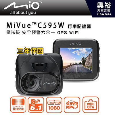 【MIO】MiVue™ C595W 星光級 安全預警六合一 GPS WIFI行車記錄器｜Sony星光級感光元件｜Full HD 1080P/30fps｜安全預警