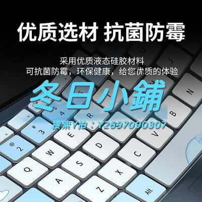 鍵盤膜適用華為MateBook E Go鍵盤膜X Pro筆記本D14 D15 D16電腦13s 14s 16s 鍵盤保護