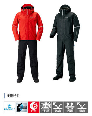 。樂釣網路釣具 ｜ SHIMANO RT-025S 防水保暖釣魚套裝