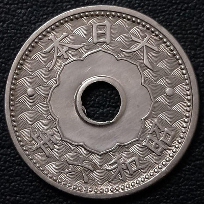 日本昭和六年（2331年）十錢6年10錢銅鎳幣（特年），23.23mm，亞