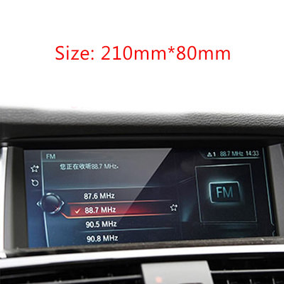 BMW X5 E70 2008-2013 導航螢幕 保護貼 鋼化玻璃膜 鋼化膜 保貼-極限超快感