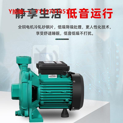 增壓機凌霄熱水循環泵PLX太陽能增壓自來水空氣能離心循環單相家用水泵