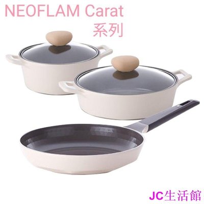 韓國NEOFLAM CARAT陶瓷系列 20cm雙耳湯鍋 24cm雙耳火鍋湯鍋 28cm平-居家百貨商城