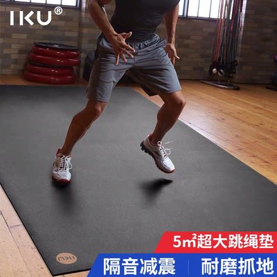 奇奇IKU高密度PVC防滑耐磨減震黑墊運動啞鈴健身insanity跳繩墊跳操墊