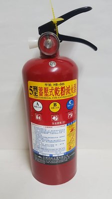 《消防材料批發》 5型乾粉滅火器 (新規)5P乾粉滅火器 消防署認證