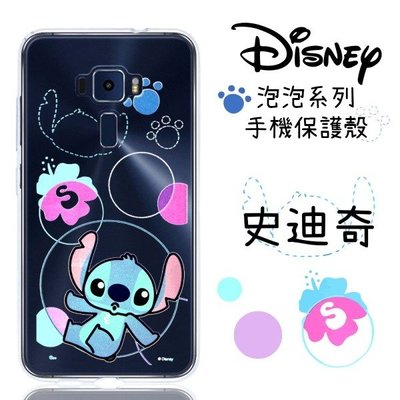 【Disney】ASUS ZenFone 3 5.2吋 ZE520KL 泡泡系列 彩繪透明保護軟套(史迪奇)