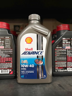4罐【高雄阿齊】殼牌 Shell ADVANCE ULTRA 4T 10W40 MA2 機車機油
