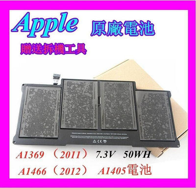 【leaf小店】全新原廠電池 Apple 蘋果 筆記本電池Mac MacBook Air A A電腦電池A