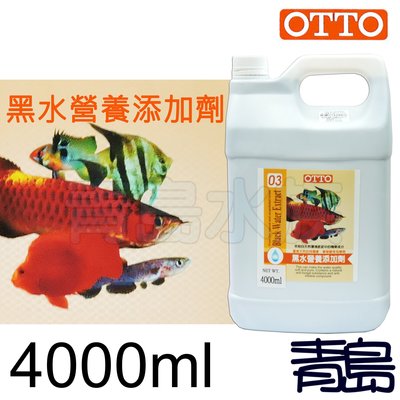 E。。。青島水族。。。ME-303XXL台灣OTTO奧圖-黑水營養添加劑 萃取天然成份 新包裝==4L/4000ml