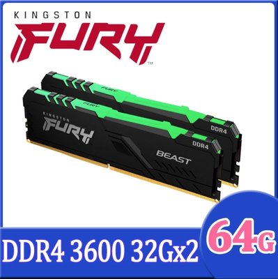 【前衛】Kingston 金士頓 FURY DDR4 3600 64GB(32Gx2) RGB 超頻桌上型記憶體(KF4