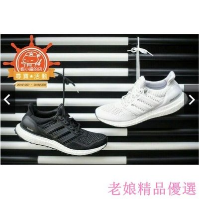 {全新現貨}愛迪*達 adidas Ultra Boost Shoes 爆米花 飛線 慢跑鞋 跑步鞋 男鞋尺寸