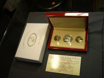 [古倉]-民國101年 壬辰龍年 生肖紀念套幣 1盎司純銀-含盒證-053335
