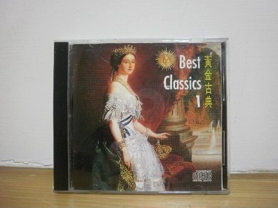 Best Classics 1  黃金古典  (名流唱片)