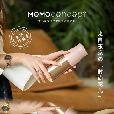 熱銷 日本momo保溫杯女時尚拼色便攜小ins簡約迷你茶水咖啡車載隨行杯精品