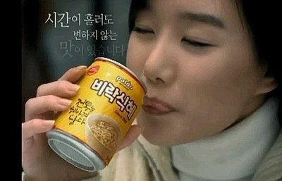 韓國麥芽甜湯~韓國甜麥汁!韓國(SHIGE)好喝健康~趕快來品嘗