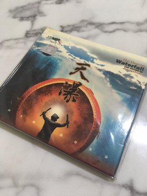 「WEI」CD  早期  二手【天瀑絳州大鼓現場實錄】專輯 音樂 歌手