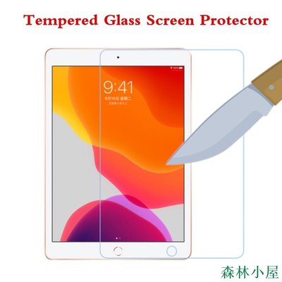 MIKI精品iPad 第九代 第七代 第八代 10.2吋 2019 鋼化玻璃貼 9H保護貼 平板電腦 玻璃膜 玻璃