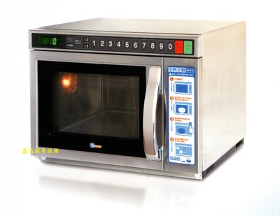 鑫忠廚房設備-餐飲設備：MW系列商用微波爐-賣場有烤箱-冰箱-快炒爐-西餐爐-電磁爐-煎板爐-飲料機-
