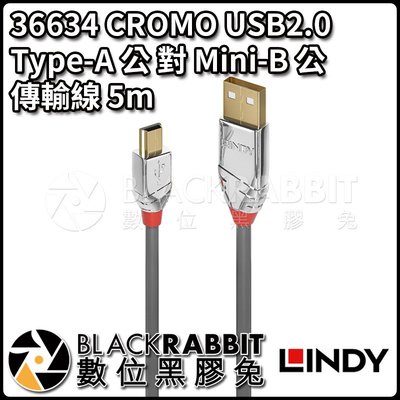 數位黑膠兔【LINDY 林帝 36634 CROMO USB2.0 Type-A 公 對 Mini-B 公 傳輸線5m】