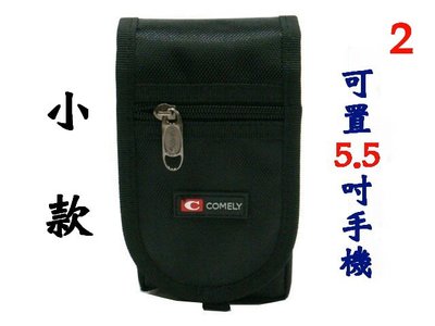 【菲歐娜】6068-2-(特價拍品)COMELY 直立腰包掀蓋(黑)5.5吋