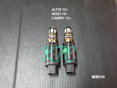 -KTC- 買十送一 豐田壓縮機電控壓縮機電磁閥ALTIS壓縮機電控 2010-13 豐田ALTIS電控 壓縮機電磁閥