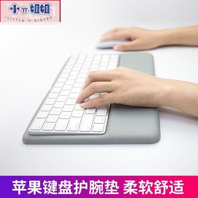 熱銷 蘋果MAC觸控板妙控鍵盤托護腕手托墊底座MAC電腦配件-(null)