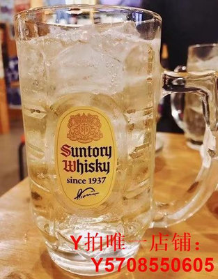 Suntory三得利嗨棒杯經典復古角瓶杯收藏紀念杯啤酒杯威士忌杯