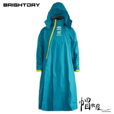 【帽牧屋】BRIGHTDAY Double背包雙拉鍊斜開連身雨衣(D1+) 一件式雨衣 連身雨衣 雙拉鍊 斜開 藍