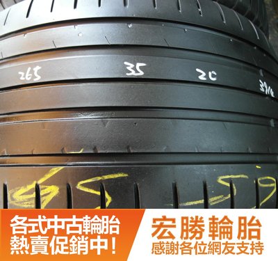 【新宏勝汽車】新加坡 中古胎 落地胎 二手輪胎：B270.265 35 20 固特異 F1A2 8成 2條 含工7000元