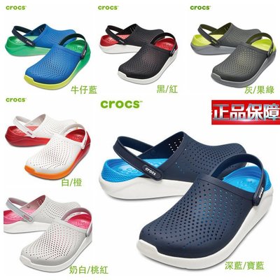 新款Crocs洞洞鞋男女情侶LiteRide克駱格涉水沙灘鞋涼鞋拖鞋輕便鞋