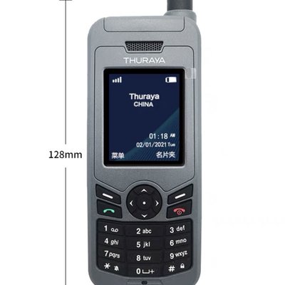 P1294◇Thuraya/スラーヤ◇衛星電話◇XT-PRO 501TH◇ほぼ未使用