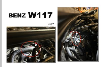 小傑車燈--全新 FTP 賓士 BENZ W117 CLA45 GLA45 A45 AMG 鋁合金渦輪強化管 渦輪增壓