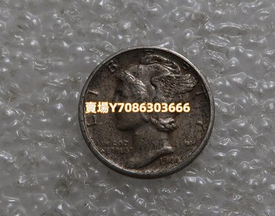 美國1944年 10分 墨丘利小飛人銀幣 外國老銀幣 銀幣 紀念幣 錢幣【悠然居】439