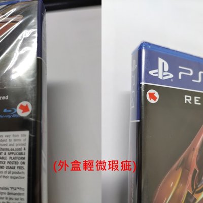 (外盒輕微瑕疵) PS4 極速快感 超熱力追緝 重製版 中英文美版 Need for Speed: Hot Purs