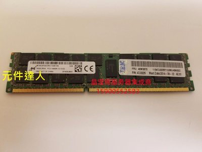 IBM X3500M2 X3500 M3 X3500 M4伺服器記憶體16G DDR3 1866 ECC REG