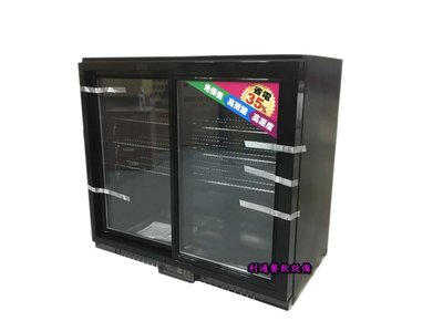 《利通餐飲設備》桌上型滑門冰箱 桌上型展示冰箱 冷藏展示冰箱 飲料冰箱 吧檯冰箱
