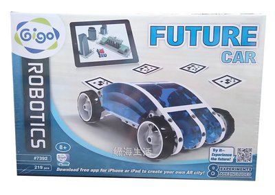 【綠海生活】智高 Gigo #7392-CN 科技積木系列 未來車 益智遊戲 玩具 積木 聖誕禮物