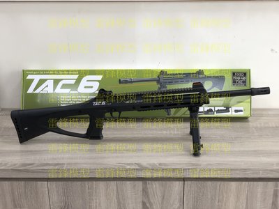 [雷鋒玩具模型]-ASG TAC-6 步槍 CO2 動力氣槍 附腳架 黑色 生存遊戲