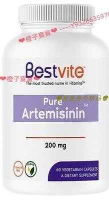♚夏夏海外精品♚美國進口 Bestvite Artemisinin 青蒿 200mg*60
