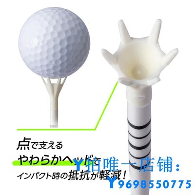 現貨日本原裝進口DAIYA 80mm42mm高爾夫球釘高爾夫球TEE塑料球托耐用簡約