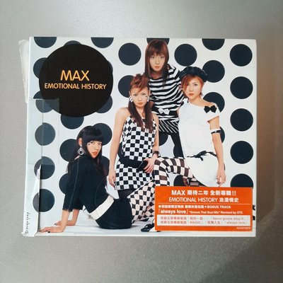 【裊裊影音】MAX-浪漫情史Emotional History專輯-艾迴Avex愛貝克思2001年發行