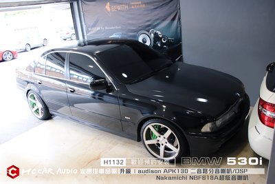 BMW 530i 升級audison APK130二音路喇叭＋Nakamichi NBF618A超低音喇叭… H1132