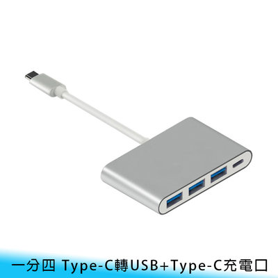 【台南/面交】四合一 Type-C 轉 USB 3.1+Type-C充電 OTG 讀卡機 HUB/集線器/擴充