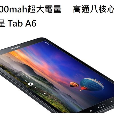 ２セット以上購入で、おまけ１本 【新品未使用】Galaxy Tab A6