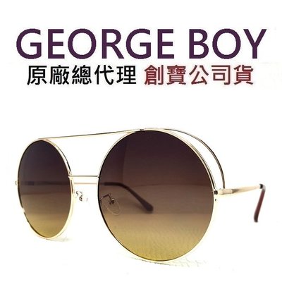 GEORGE BOY 偏光鏡片 FENDI類似款 優雅雙框鏤空設計 復古大圓框 金框 太陽眼鏡