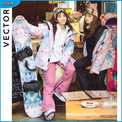 【免運】VECTOR新款滑雪服 單雙板保暖 防寒滑雪服 雪鄉滑雪 防風夾克 滑雪衣褲 保暖滑雪服