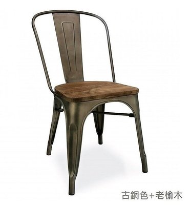 【台大復刻家具_全新品出清價】法國鐵椅 Tolix A Chair 古銅色_消光灰 木坐墊【專注品質_不拼最低價】